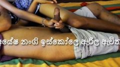 Sri Lankan College Couple After College Fun Homemade ඉස්කෝලෙ ඇරිල ගෙදර ඇවිත්
